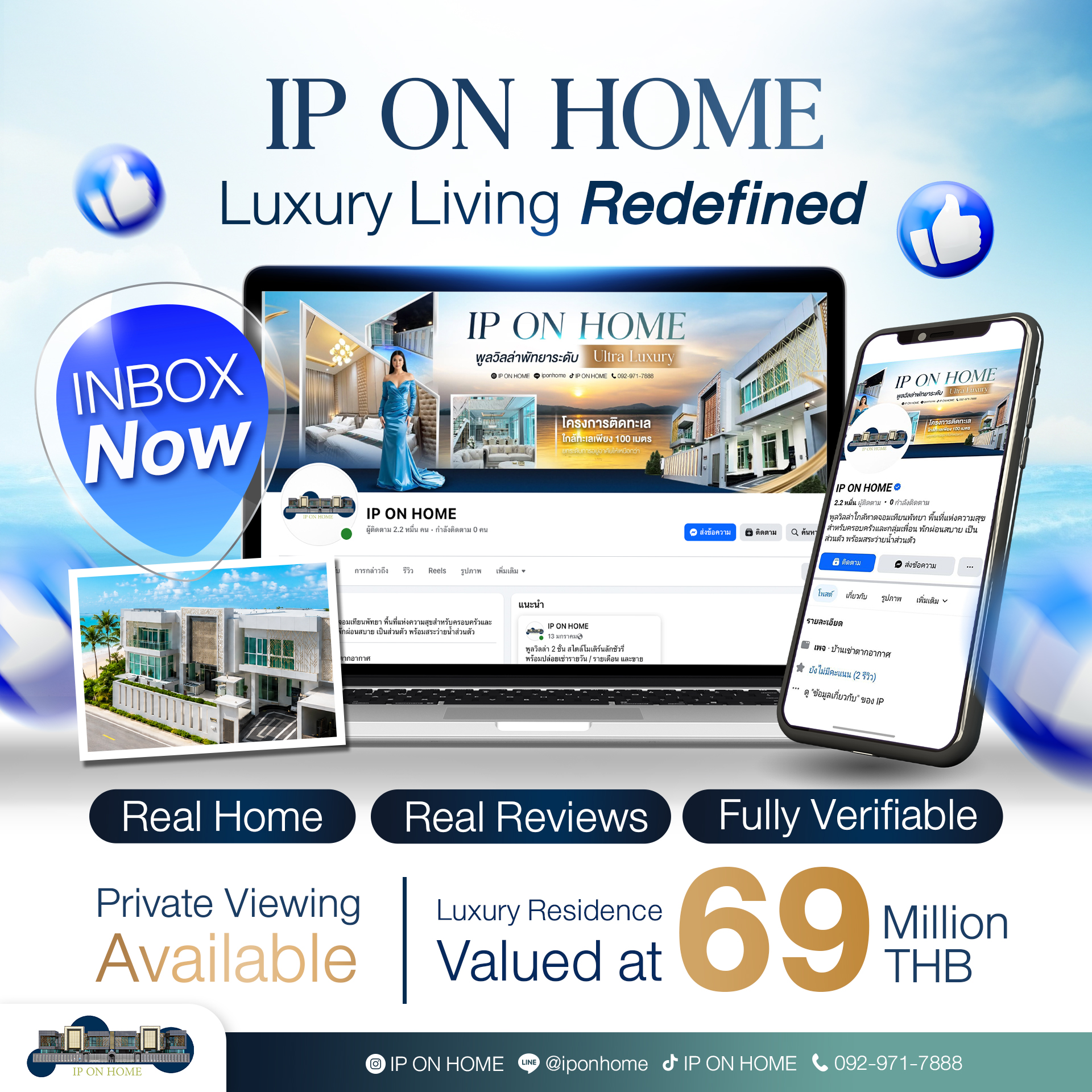 ip-on-home---CT-5